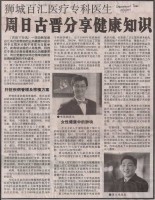 /album/newsroom/webinternationaltimes18nov1-jpg/