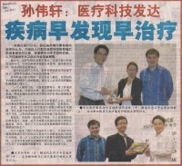 /album/newsroom/webinternationaltimes21nov1-jpg/