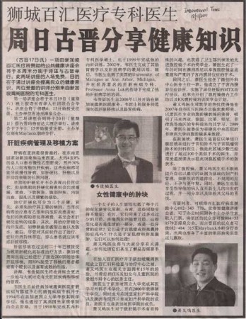 International Times 18 Nov 2011