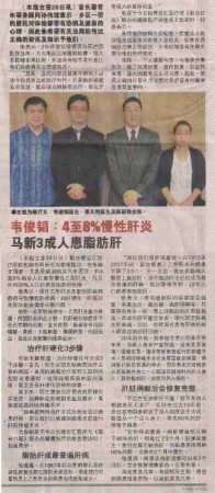 United Daily 21 Nov 2011